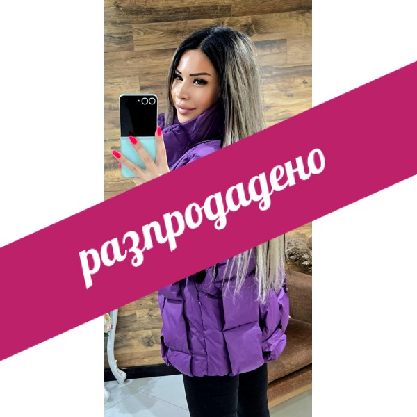 Елек лилав Yvette